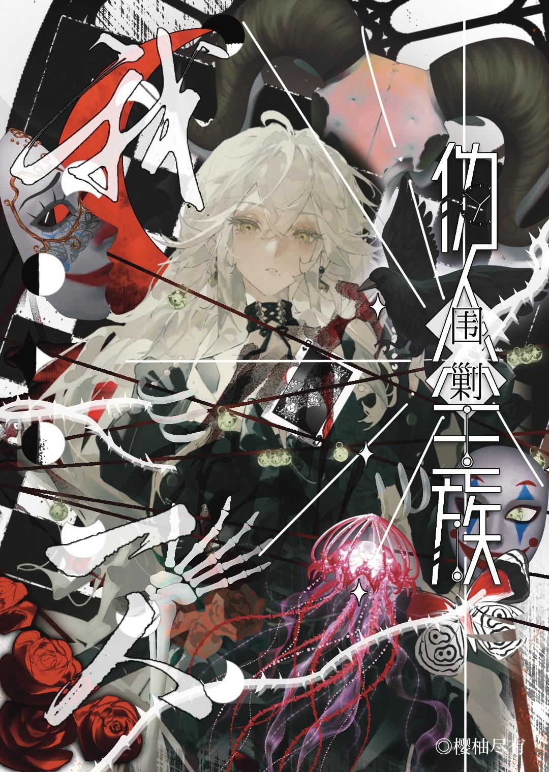 只愿为你守着约歌词是什么意思