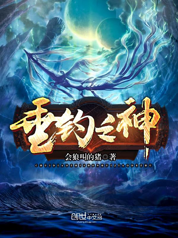 黄金台在哪里