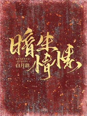 王楚楚和谁牵手