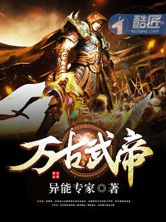古代小福宝