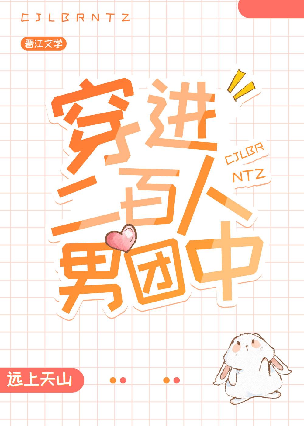 七零之大院来了个大美人眉