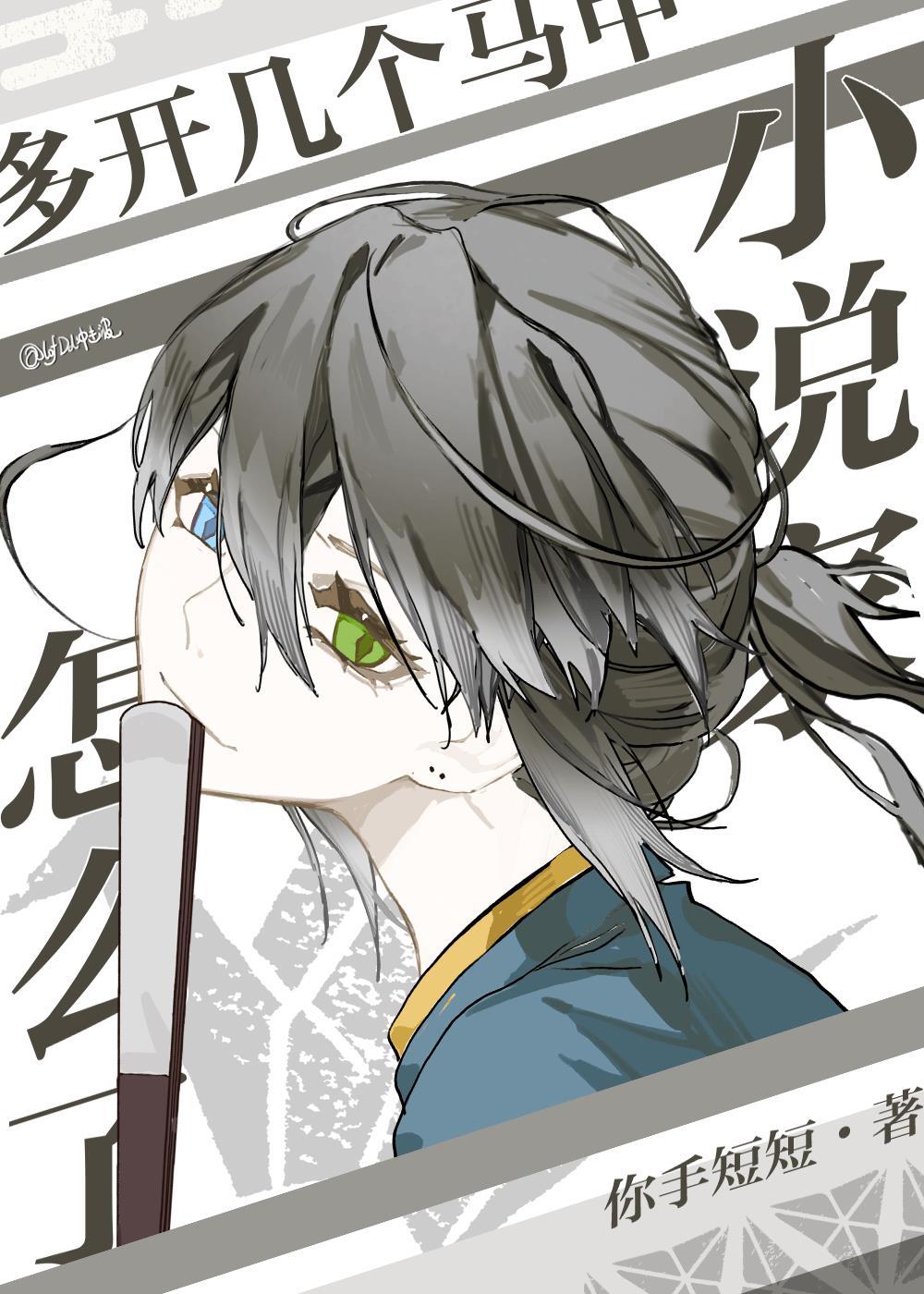 七零之大院来了个大美人眉夭夭笔趣阁