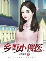 陈帆黄梦瑶
