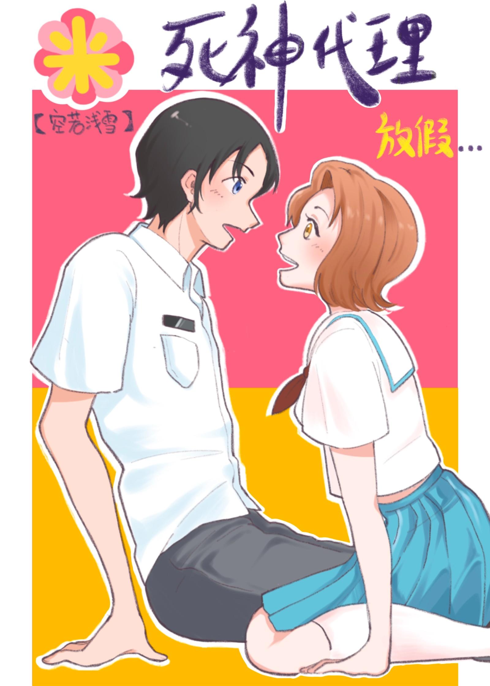 人道独尊百度百科女主