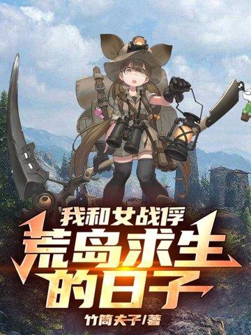 闪婚盛宠 江先生太霸道