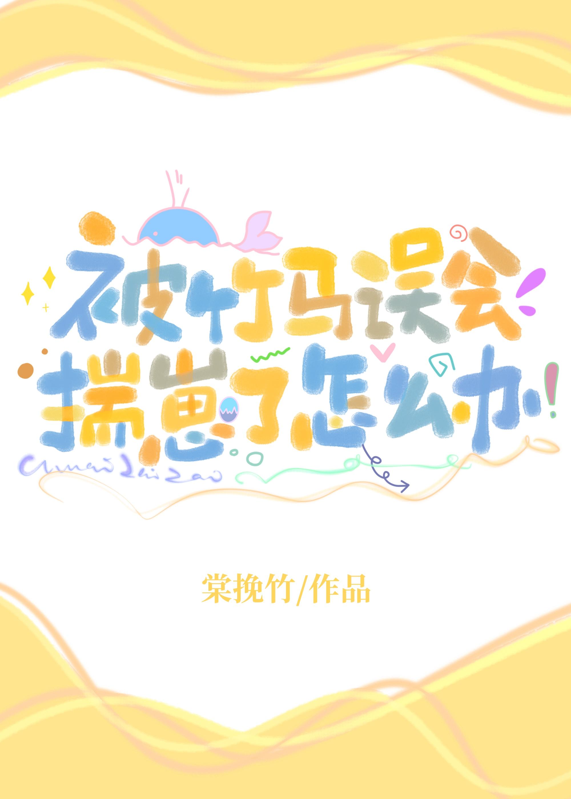 冤家亲家 电视剧