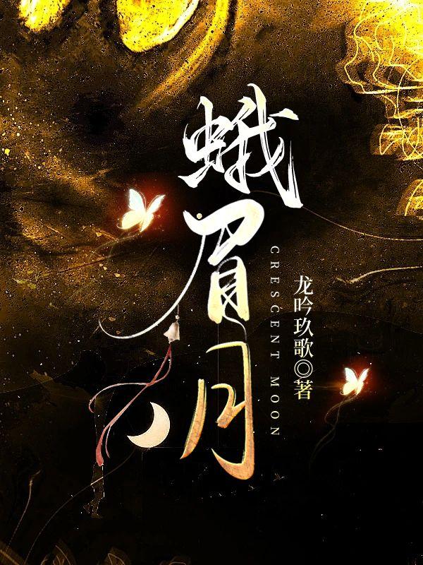 至高神权