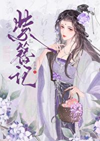 判官免费阅读