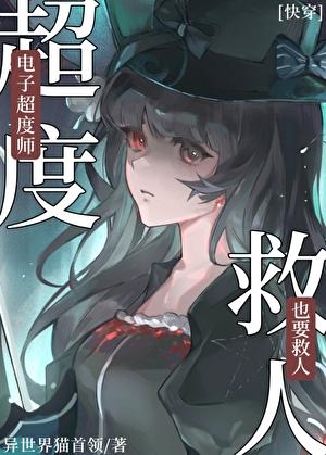 重生成为渣男