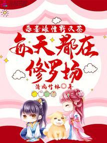 重生九零奋斗日常