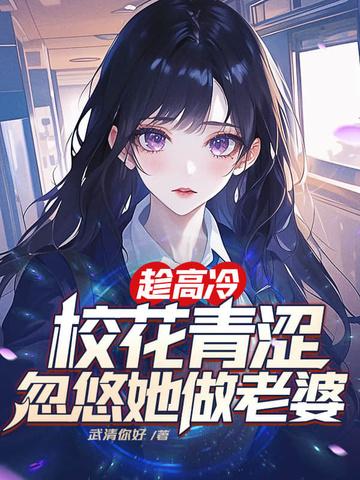 重生后他把王爷宠翻天