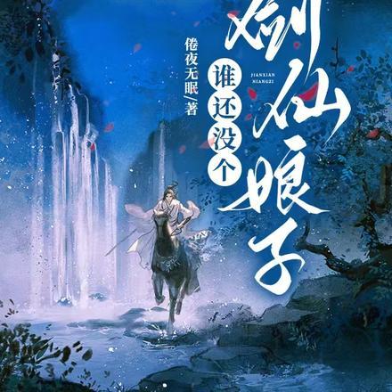 当大秦历代ssr被剧透后千层云