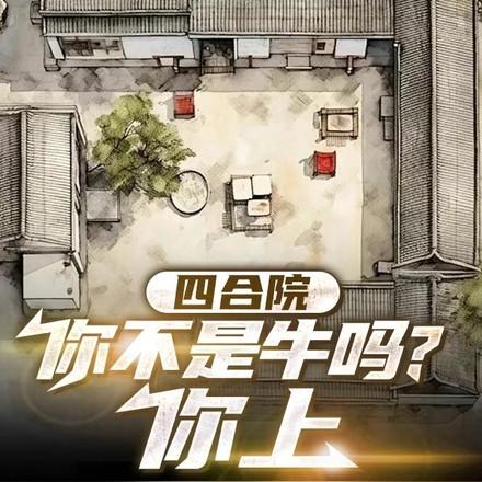 免费阅读卦妃天下全文