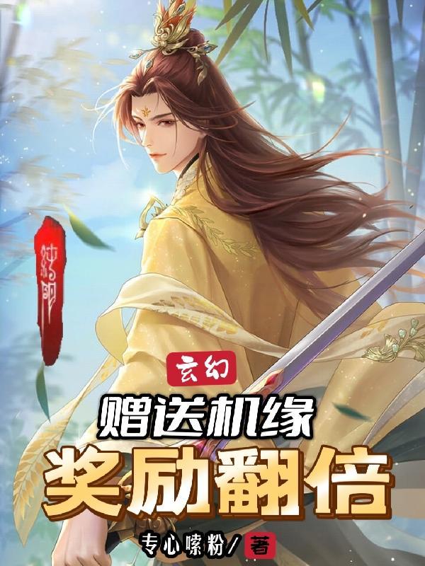 春日越轨桑枝薄叙