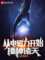 狐狸也要打排球抄袭了哪一本