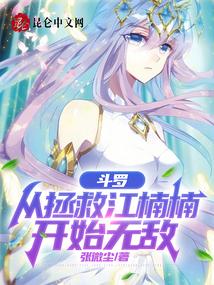 做自己的主角歌词