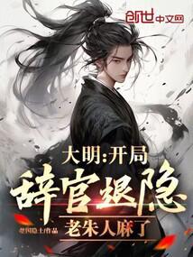尊重渣男命运