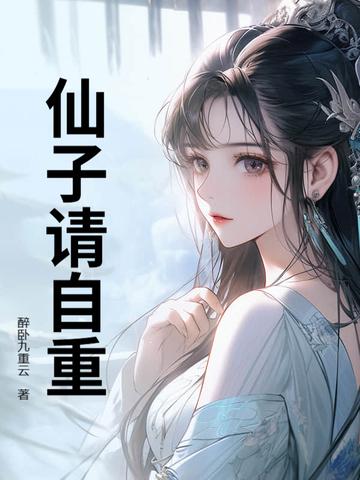 孟莹许千作者