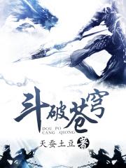 黄金召唤师夏平安到底是谁