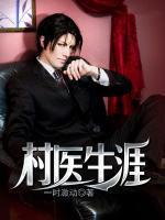 许春声现任职务