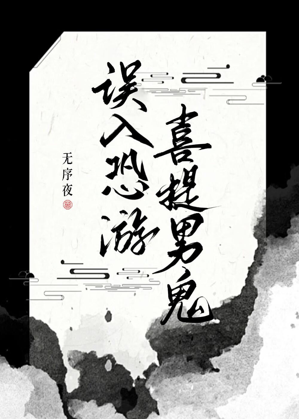 被赶出豪门后我种田了