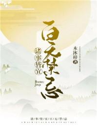 陈梦瑶的