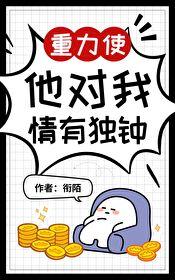 结果当天加彩礼
