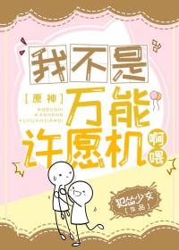 结婚当天彩礼加价故事