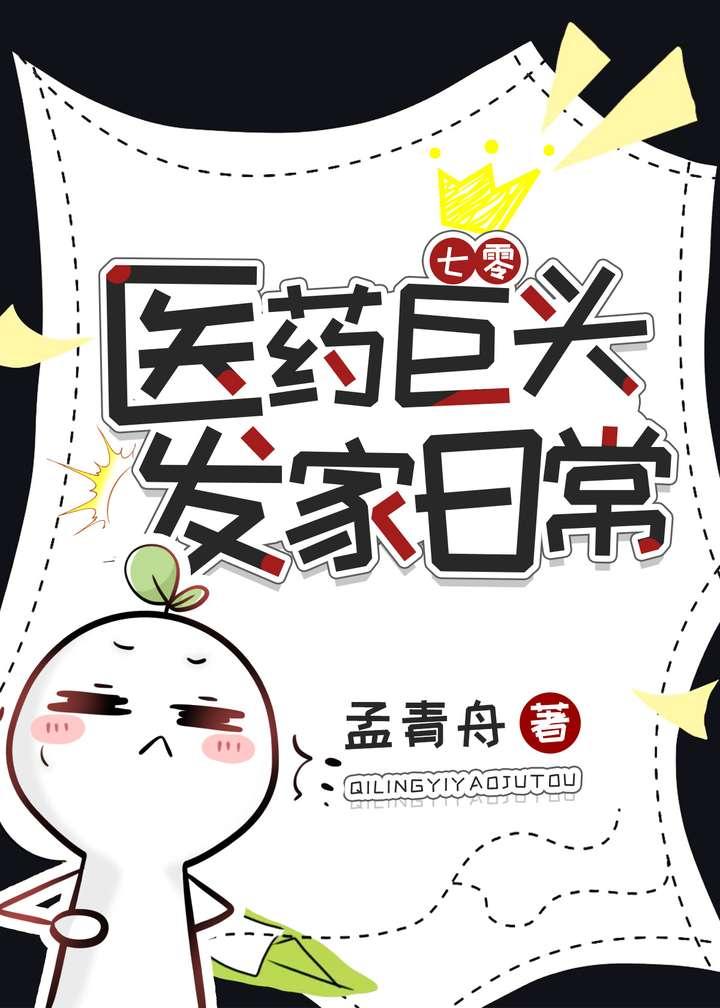 黑月光死后