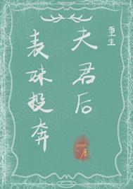 献上忠诚书