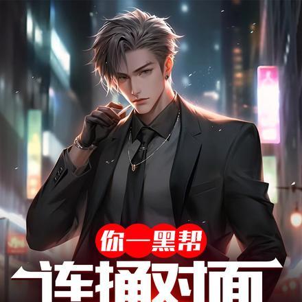 男主叫萧长风的