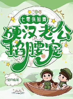 姜倾心和霍羽是什么