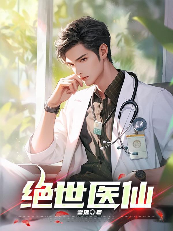 反复重生后男主崩溃了左耳听禅