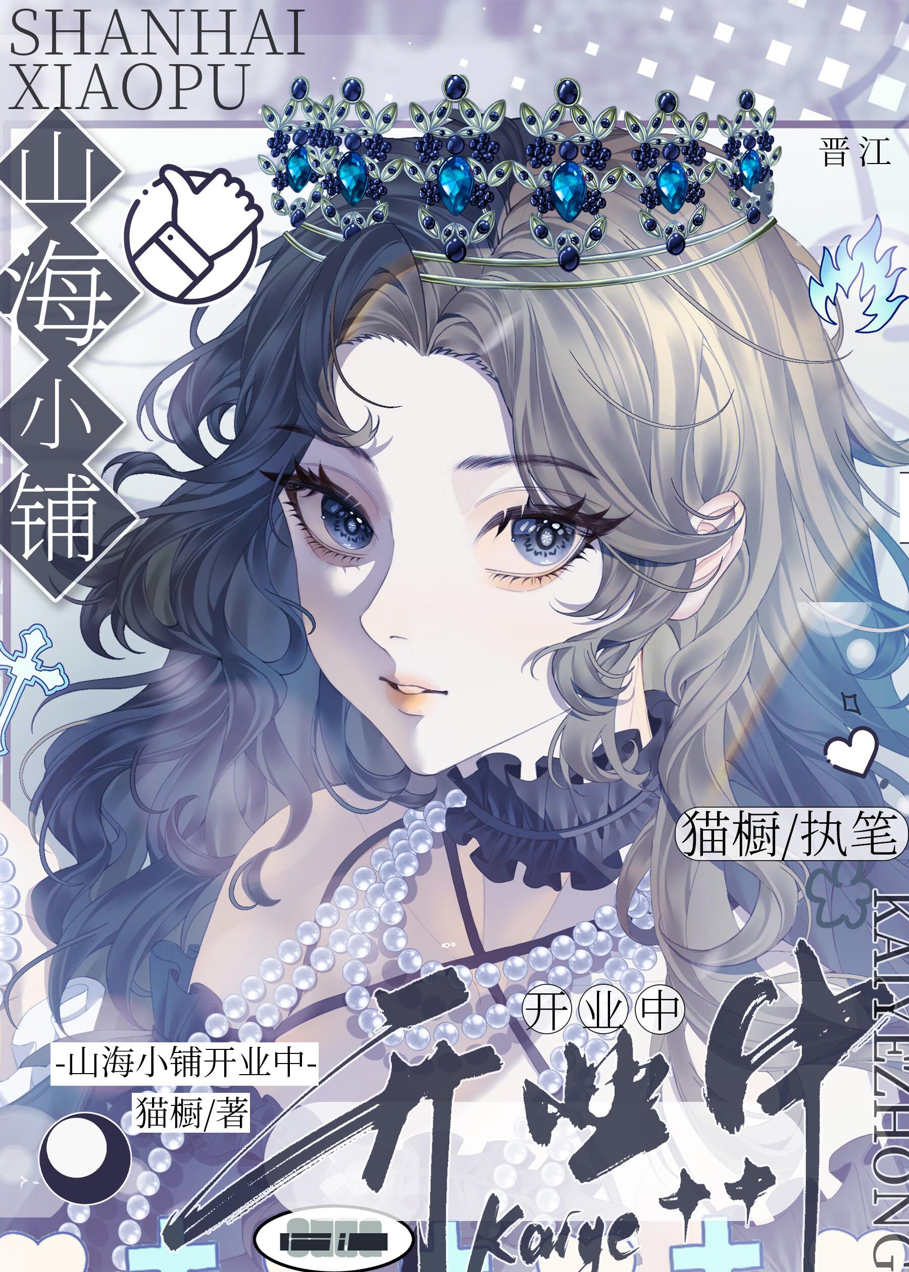 被师弟苦追三年