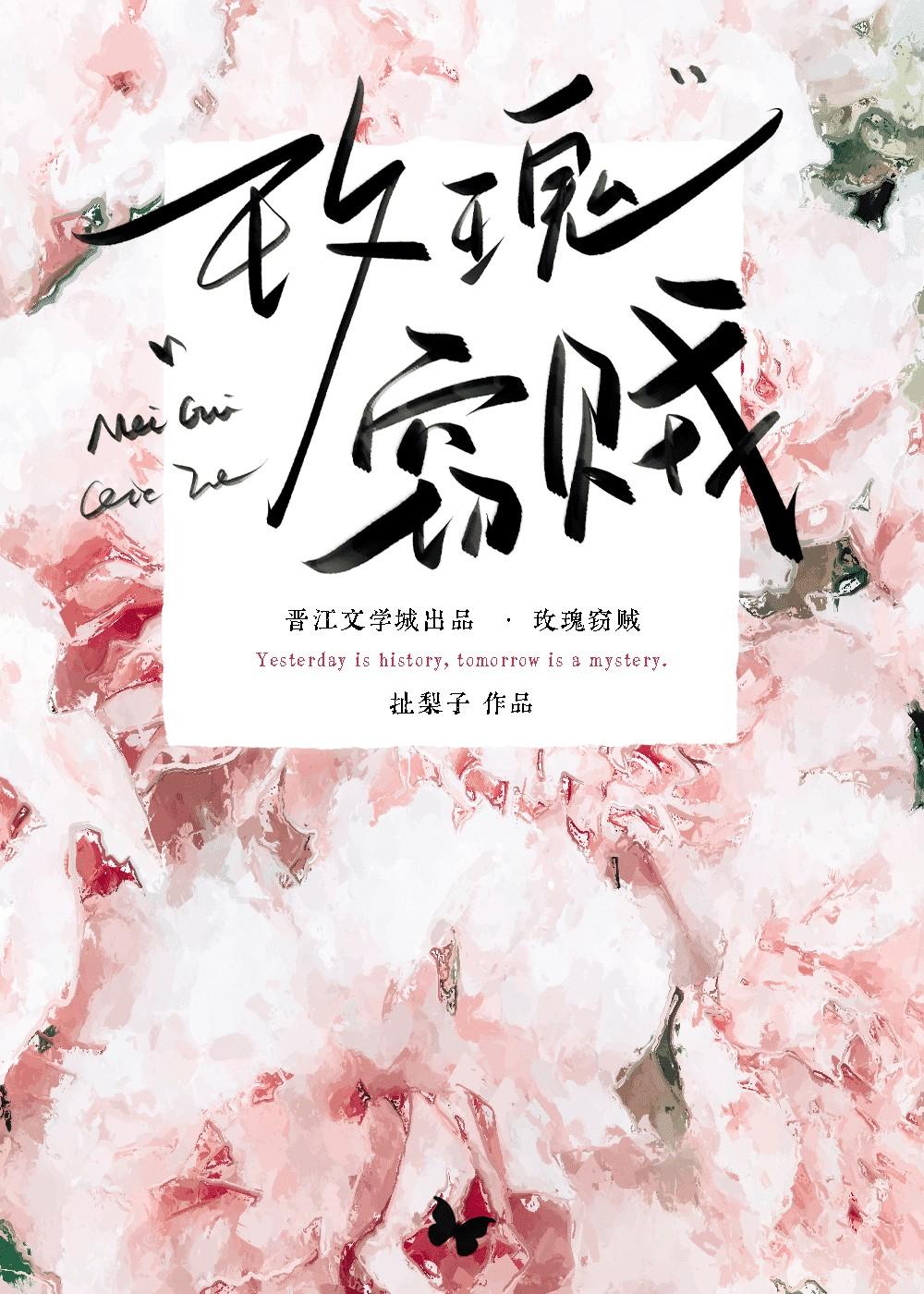 气运之子的炮灰师兄[穿书
