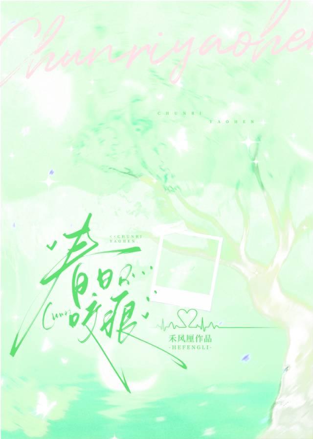 男人的承诺轻如草芥什么意思