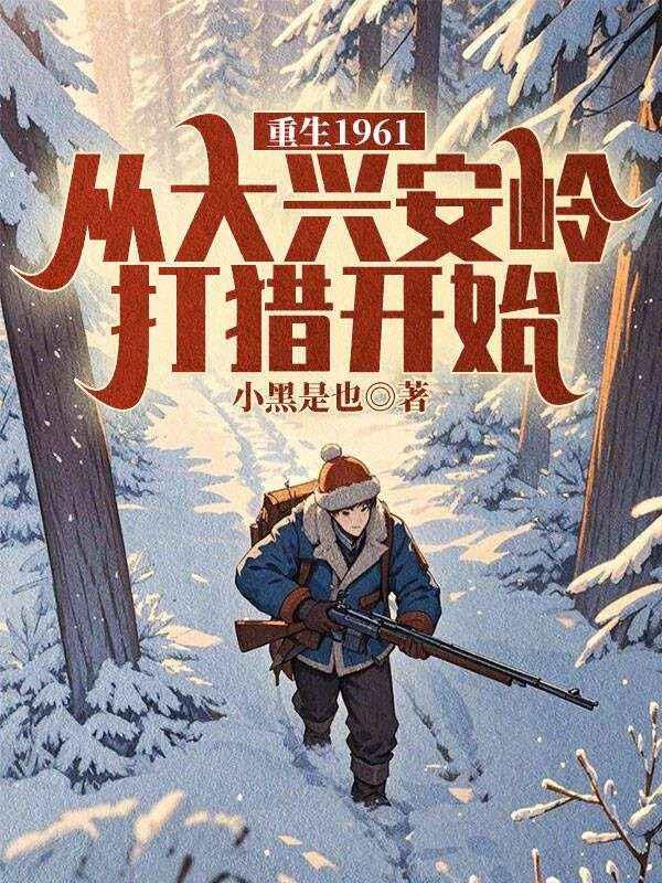 我在修仙界装瞎小狐