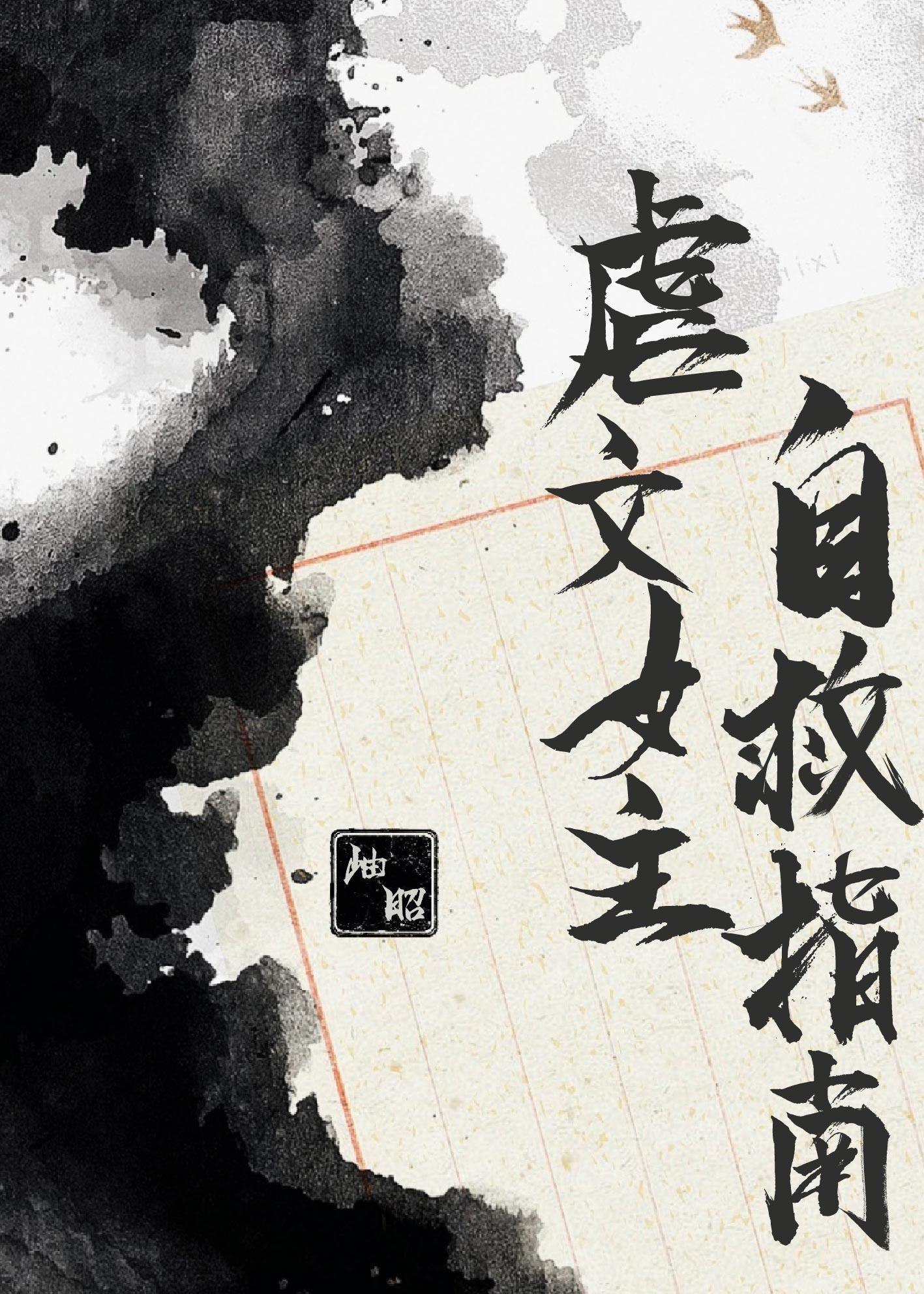 冤家宜结不宜解