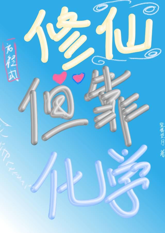 我当包租公的那些事儿 人间迷茫