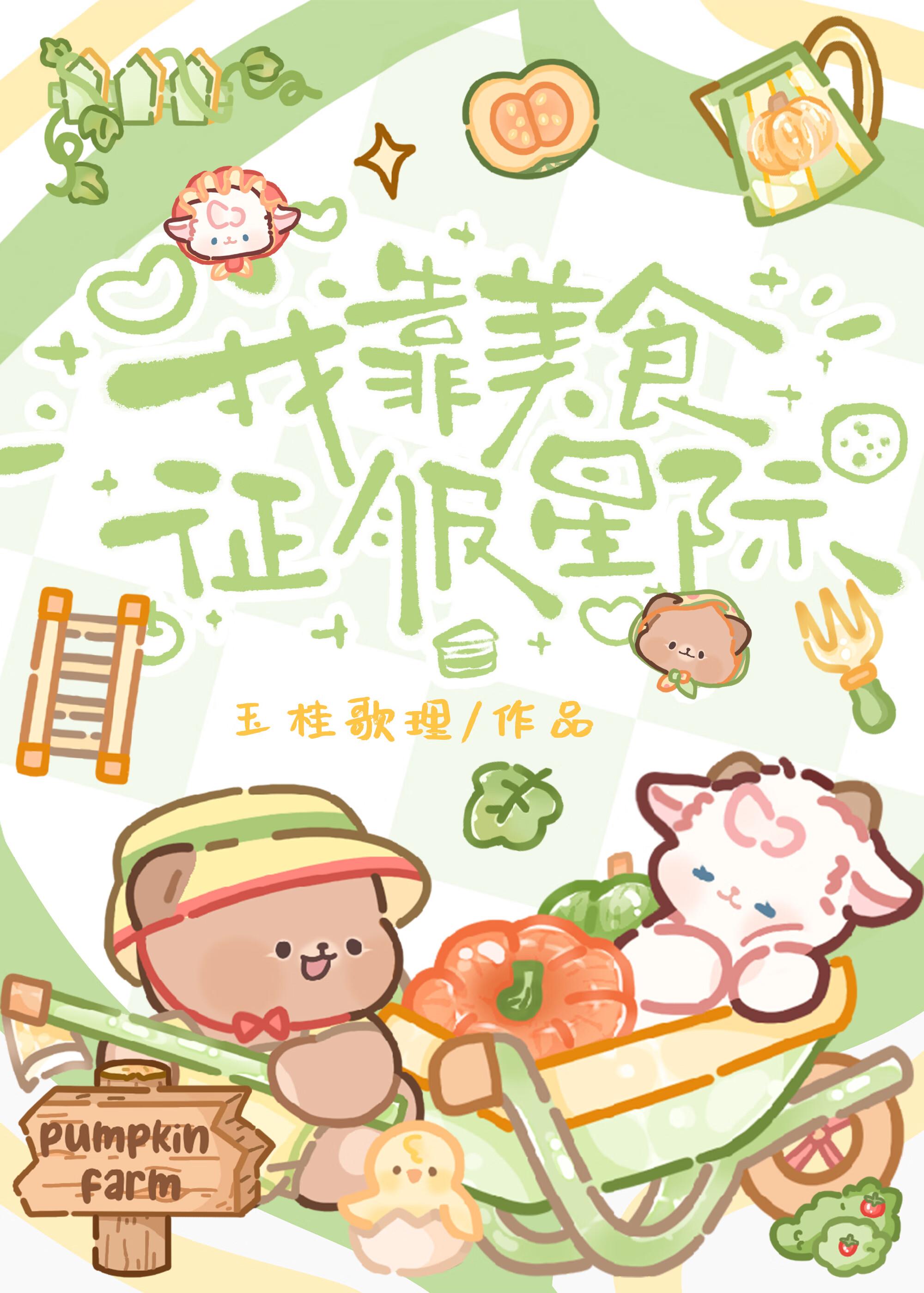 顶峰相见百度百科