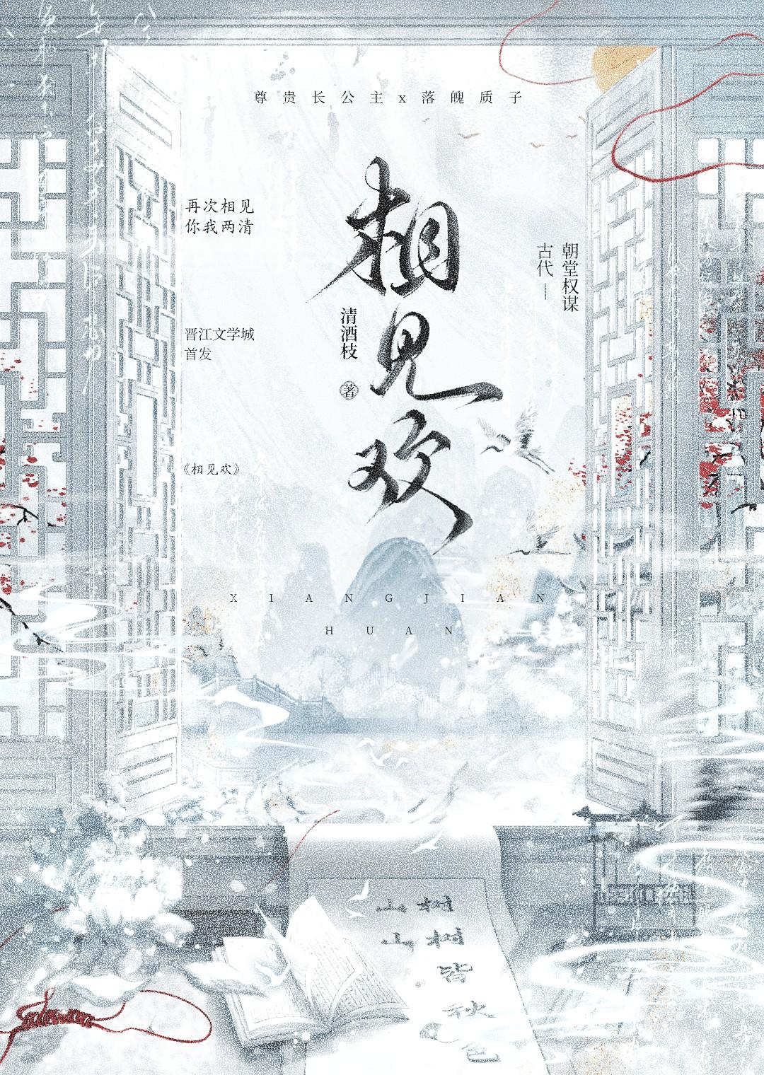 顶峰相见前一句是什么成语