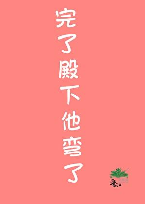 穿成痴傻炮灰后我逆袭成团宠免费阅读txt