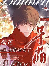 高危人格扮演守则笔趣阁释千