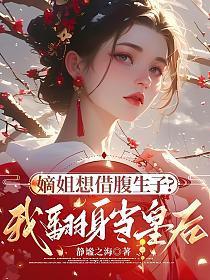 重生之八零糙汉宠妻日常