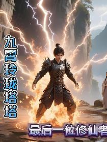 唯一选择 六盲星