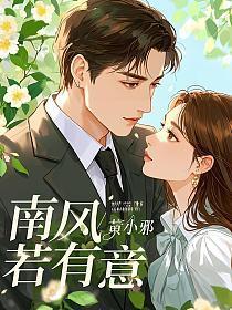 唯一选择全文免费阅读完整版