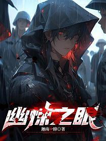 唯一选择六芒星TXT