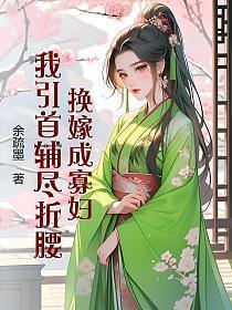 当黑猫遇见白猫绘本故事