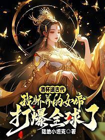 暗恋你的第七年免费阅读全文