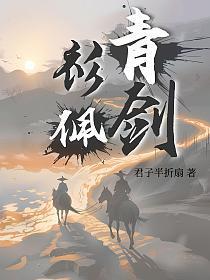 暗恋你的第七年梦筱二TXT